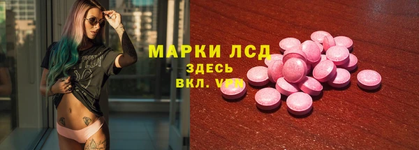 бутират Нея