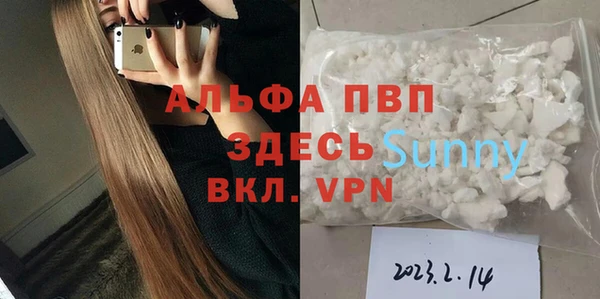 таблы Новокубанск