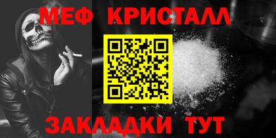 кокаин Балаково