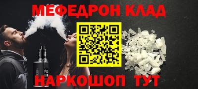 mix Камышлов