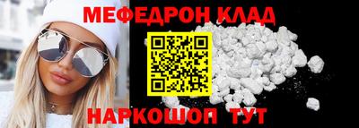 мескалин Кандалакша
