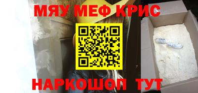 мескалин Кандалакша