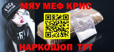 мескалин Кандалакша