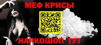 мескалин Кандалакша