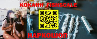 spice Балашиха