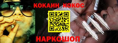 spice Балашиха