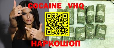 прущий лед Абинск