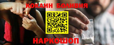 spice Балашиха