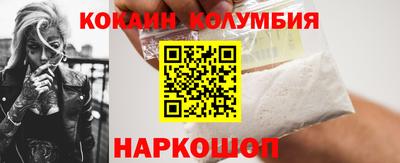 COCAINE Балахна