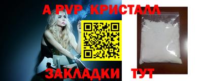 spice Балашиха