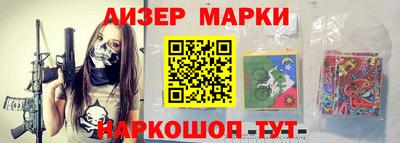 мескалин Кандалакша