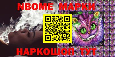 COCAINE Балахна