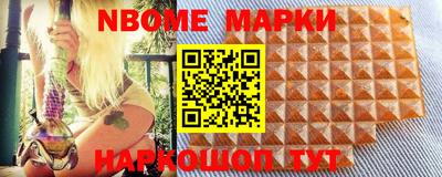 COCAINE Балахна