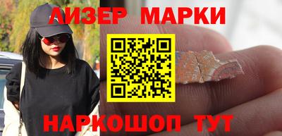 кокаин Балаково