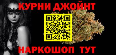 кокаин Балаково