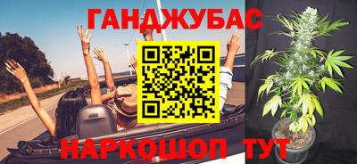 мефедрон Абакан