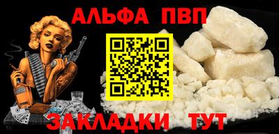 мескалин Кандалакша