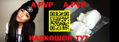 кокаин Балаково