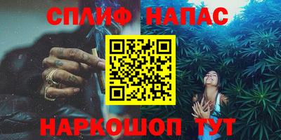 мескалин Кандалакша