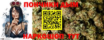 мескалин Кандалакша