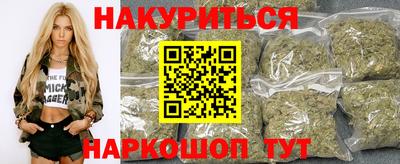 мескалин Кандалакша