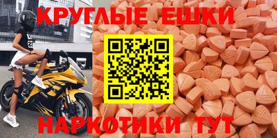 мескалин Кандалакша