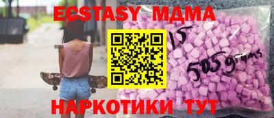 mix Камышлов