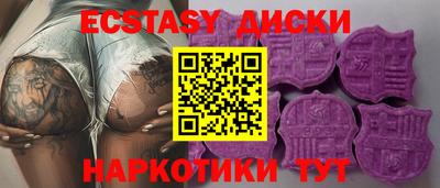 мескалин Кандалакша