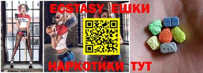 spice Балашиха