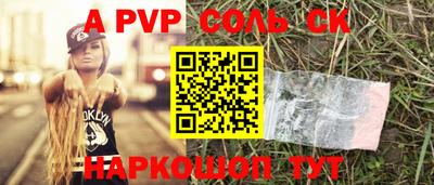 герыч Канаш