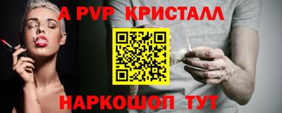 COCAINE Балахна