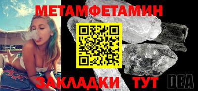 spice Балашиха