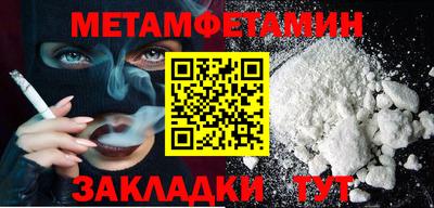 мескалин Кандалакша