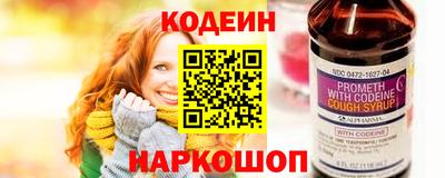 кокаин Балаково