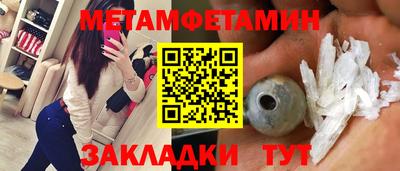 кокаин Балаково