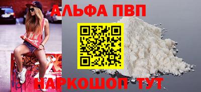 кокаин Балаково