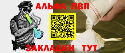 мескалин Кандалакша