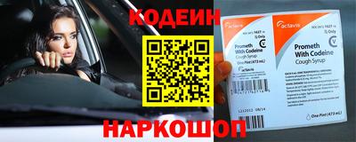 мескалин Кандалакша