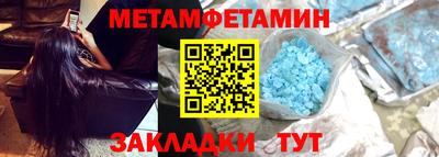 кокаин Балаково