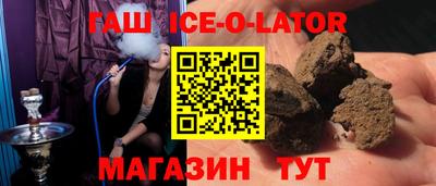 герыч Канаш