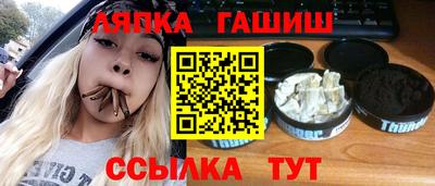 кокаин Балаково