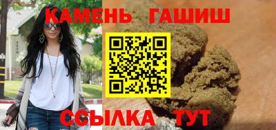 мескалин Кандалакша