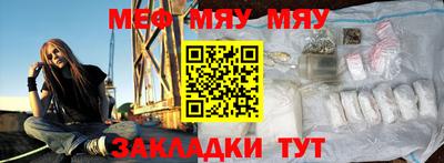 spice Балашиха