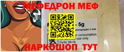 COCAINE Балахна