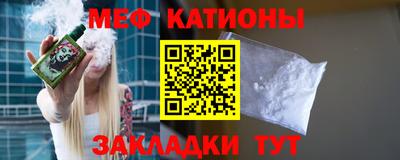 COCAINE Балахна