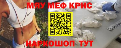 мескалин Кандалакша