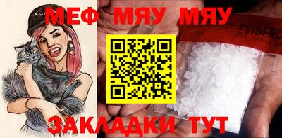 mix Камышлов
