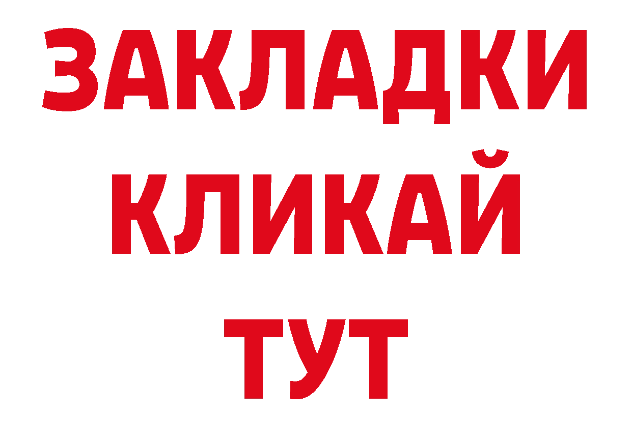 Кодеин напиток Lean (лин) маркетплейс это ОМГ ОМГ Североуральск