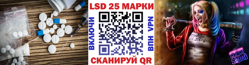 LSD-25 экстази ecstasy Североуральск