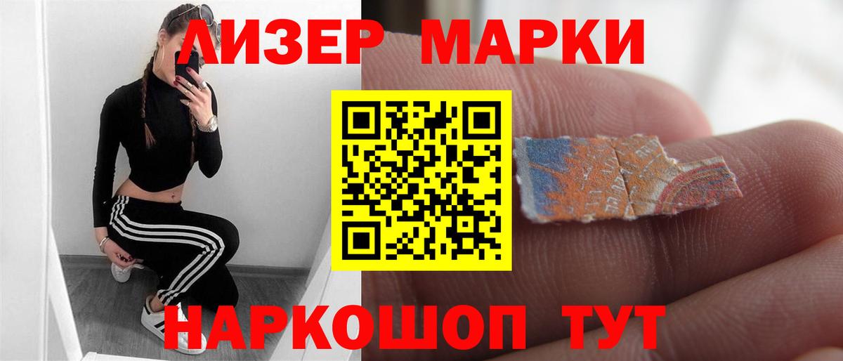 Североуральск  Лсд 25 экстази ecstasy  Лсд 25 экстази ecstasy  Вход с VPN 